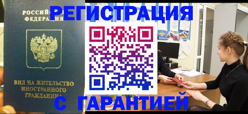 найти адрес прописки в Симе