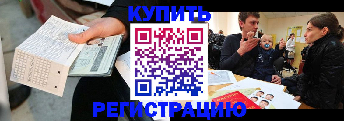 прописка поиск в Симе