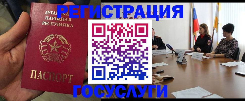 прописка для кредита в Симе