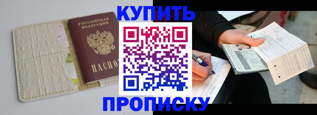 регистрация для школы в Симе