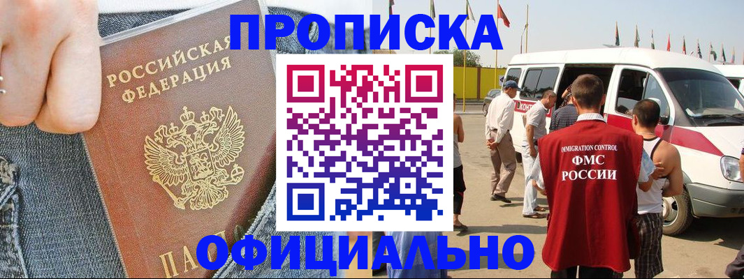 регистрация для дет. сада в Симе